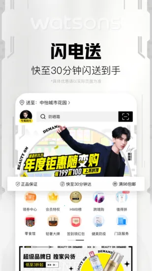 ������2026�ٷ����°汾v9.6.0 ��׿��