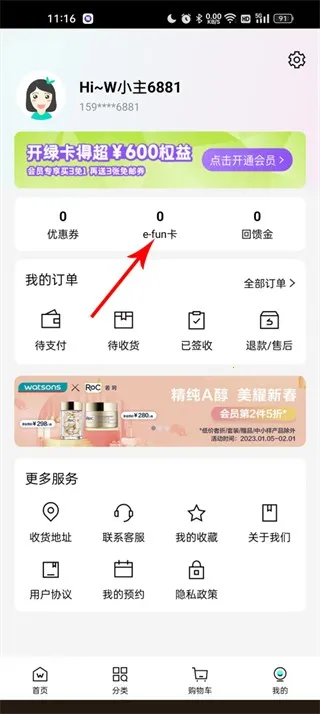 ������2025�ٷ����°汾