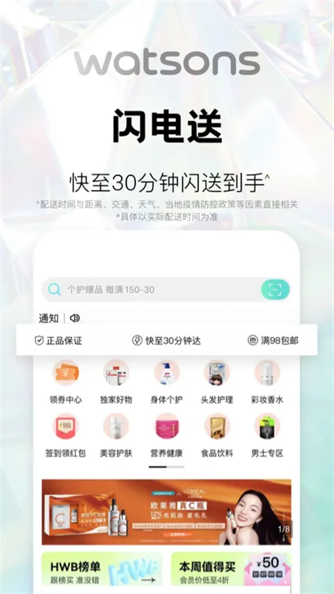 ������2026�ٷ����°汾v9.6.0 ��׿��