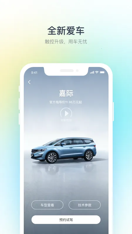 ��������(���ط���ƽ̨)v3.48.3 ��׿��