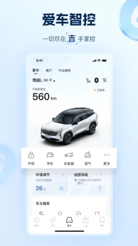 ��������(���ط���ƽ̨)v3.48.3 ��׿��