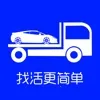 ���ϳ�˾��(˾�����߽ӵ�)v3.4.0 ��Ѱ�