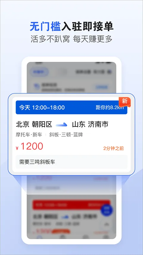 ���ϳ�˾��(˾�����߽ӵ�)