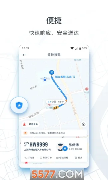 ��̳���(���нг�ƽ̨)v1.14.0 ��׿��