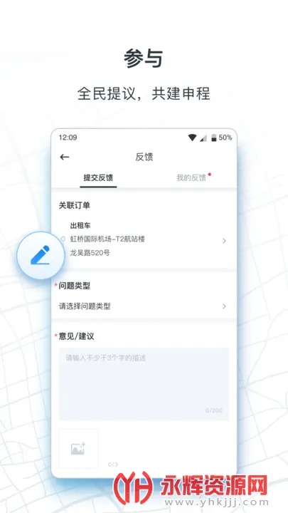 ��̳���(���нг�ƽ̨)v1.14.0 ��׿��