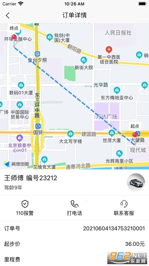 ��̳���(���нг�ƽ̨)v1.14.0 ��׿��