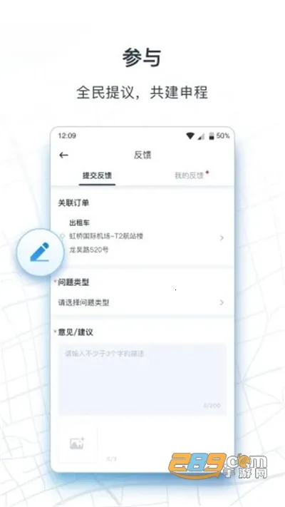��̳���(���нг�ƽ̨)v1.14.0 ��׿��