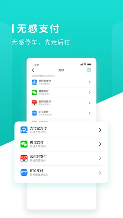 ��ɳ��ͣ��2025���ذ�װv1.1.14 �ٷ���