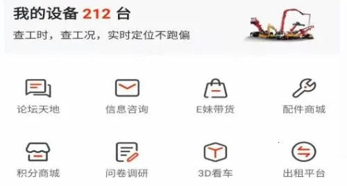 ��άѶ(�豸ά�޹���)