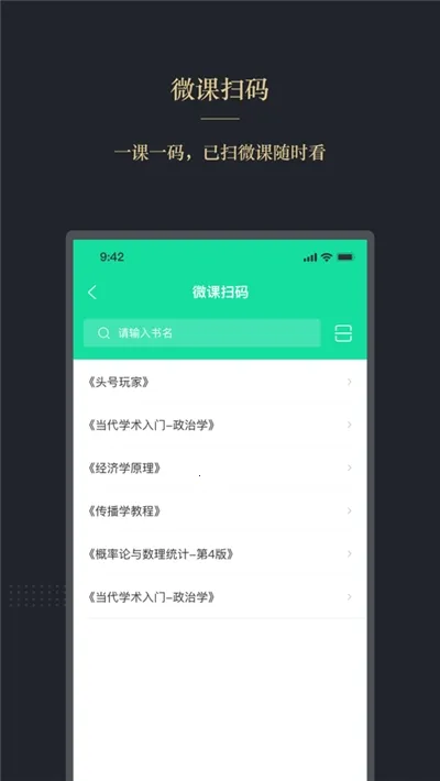 ��캿���(���Ͻ���ƽ̨)v3.8.1 ��Ѱ�