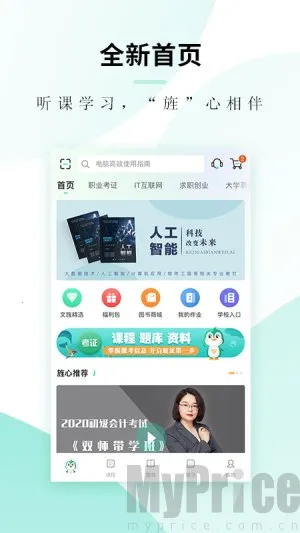 ��캿���(���Ͻ���ƽ̨)