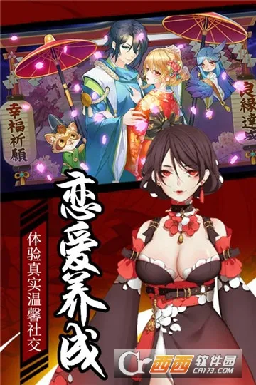 Ӱ֮��(����Ԫð����Ϸ)v1.1 ��׿��