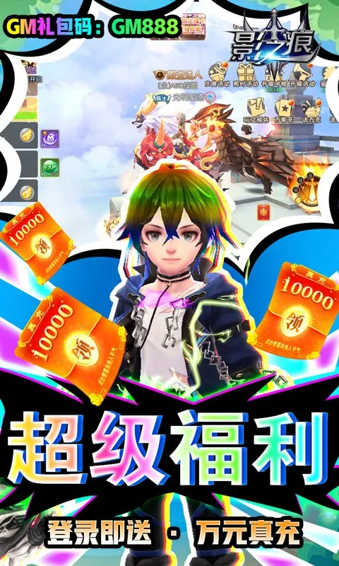 Ӱ֮��(����Ԫð����Ϸ)v1.1 ��׿��