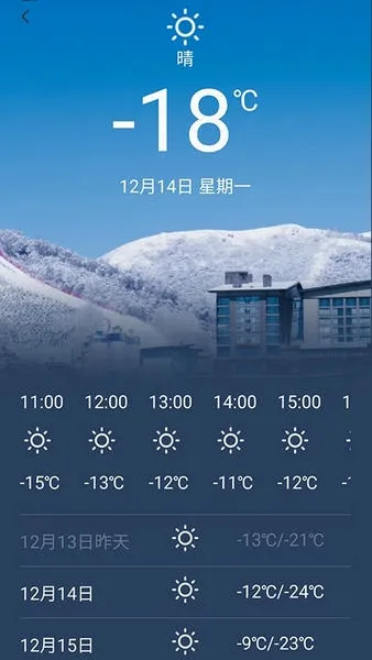 �ƶ���ѩ��԰(��ѩ��������)v3.4.3 �ֻ���
