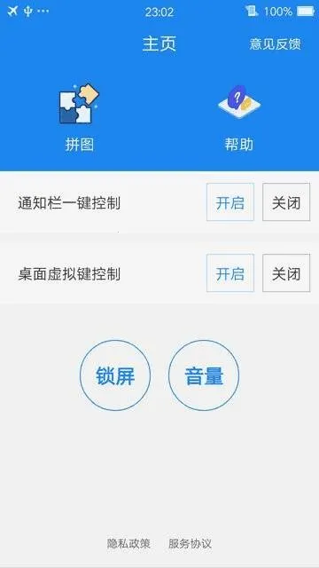 ����һ������(�ֻ���������)v7.2 ��Ѱ�