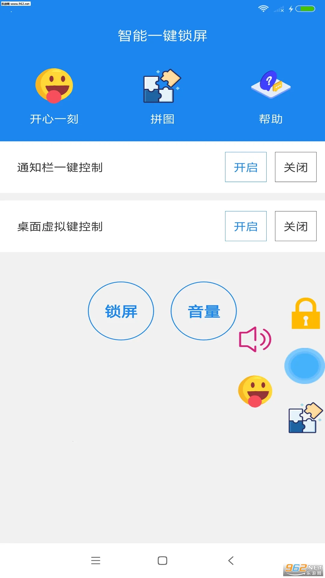 ����һ������(�ֻ���������)v7.2 ��Ѱ�