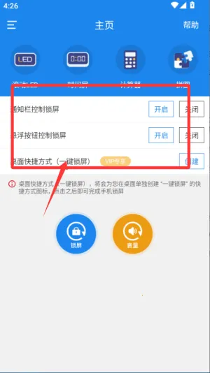 ����һ������(�ֻ���������)