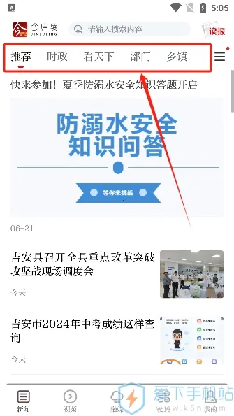 ��®��2025�ٷ�����