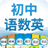 ��������Ӣ(����ѧϰ����)v4.8.8 �ٷ���