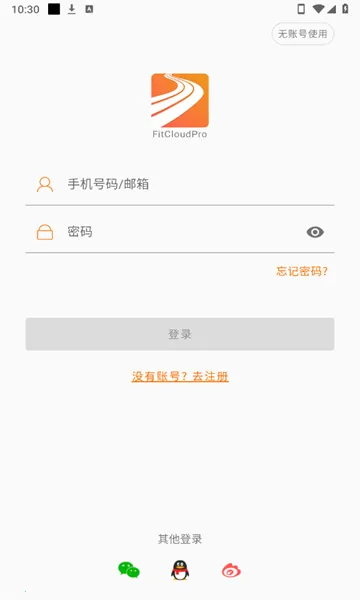 FitCloudPro(�ֻ���������)v2.5.6 ��׿��