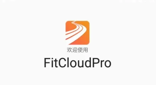 FitCloudPro(�ֻ���������)