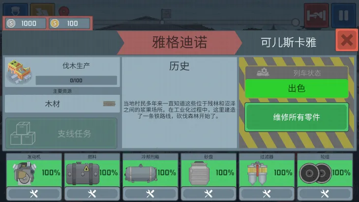 �𳵰�������(�𳵼�ʻ��Ϸ)v1.1 �ٷ���