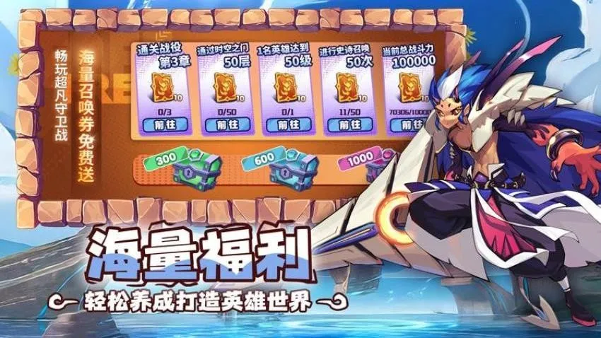 ��������ս(������������)v1.0.3 �ٷ���