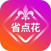 ʡ�㻨(����ʡǮƽ̨)v8.7.8 �ֻ���