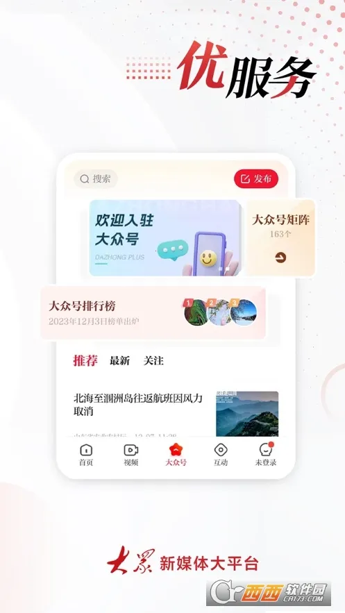 ��������(�����Ķ�ƽ̨)v10.3.0 �ٷ���