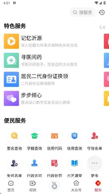 ��������(�����Ķ�ƽ̨)v10.3.0 �ٷ���