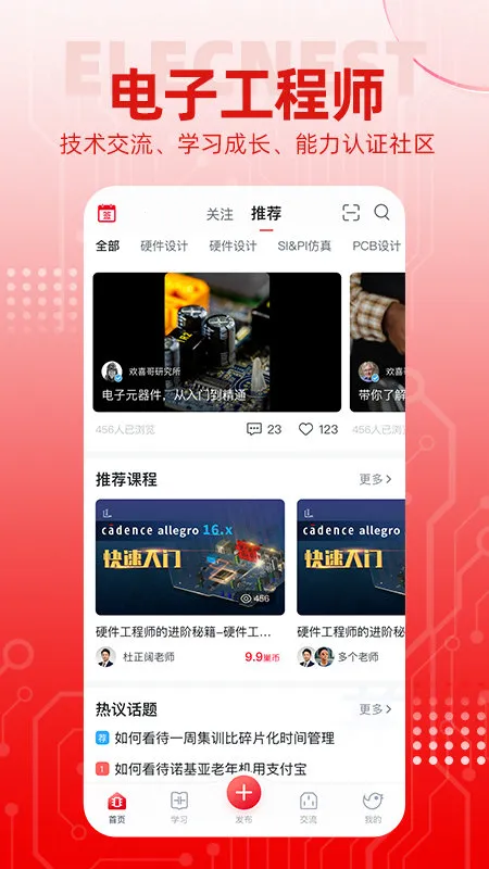 �糲�����ֻ���v4.3.3 ��Ѱ�
