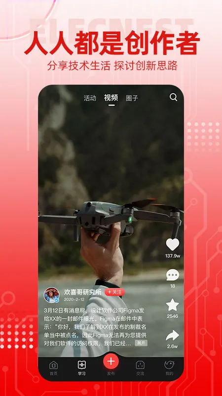�糲�����ֻ���v4.3.3 ��Ѱ�