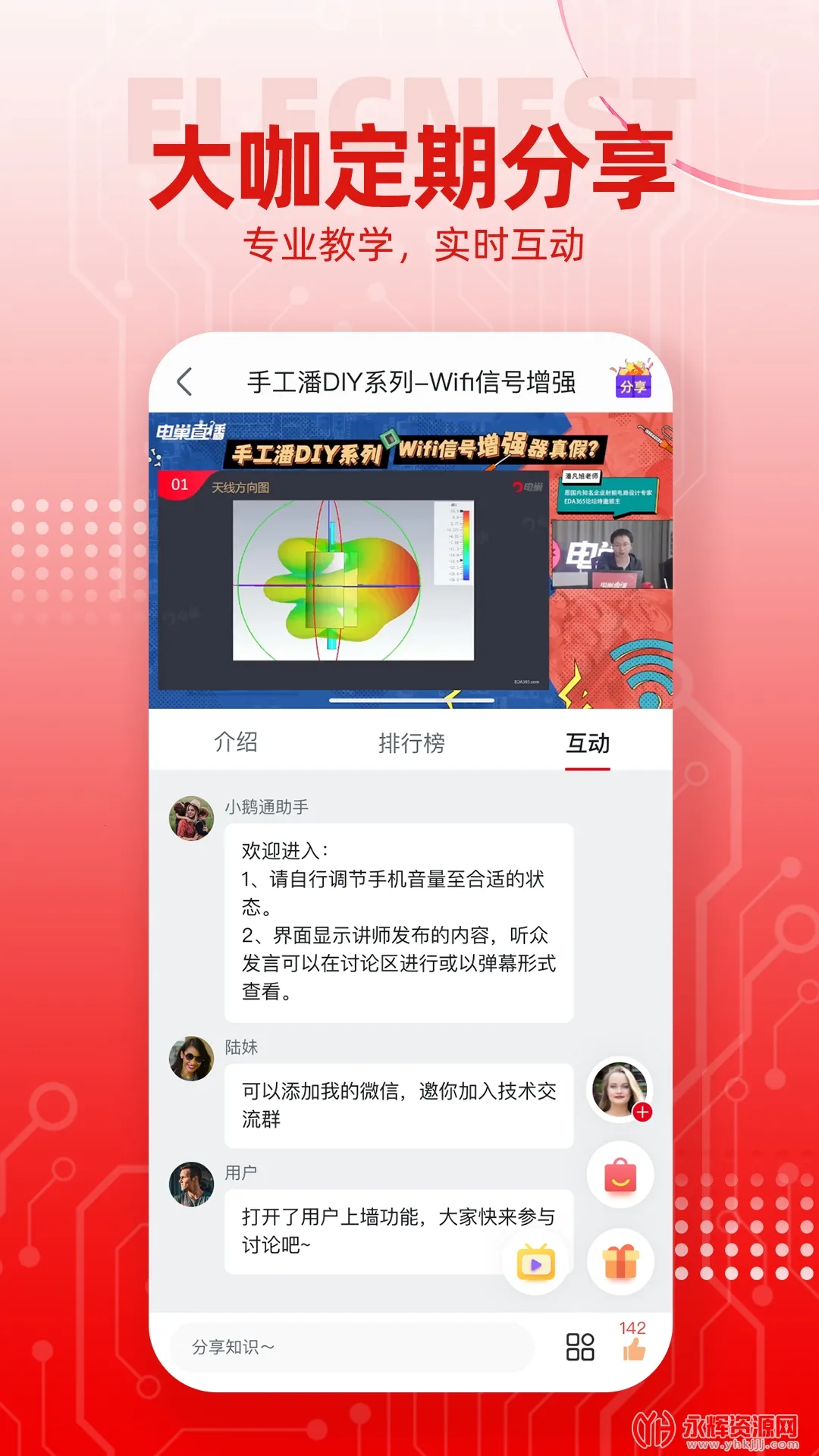 �糲�����ֻ���v4.3.3 ��Ѱ�