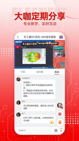 �糲�����ֻ���v4.3.3 ��Ѱ�