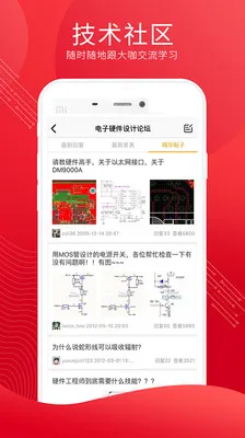 �糲�����ֻ���v4.3.3 ��Ѱ�