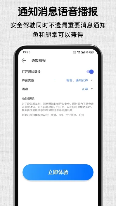 ���ݼ�¼�������ֻ���v2.4.1 �ٷ���
