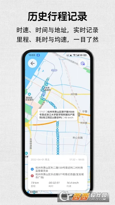 ���ݼ�¼�������ֻ���v2.4.1 �ٷ���