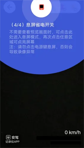 ���ݼ�¼�������ֻ���