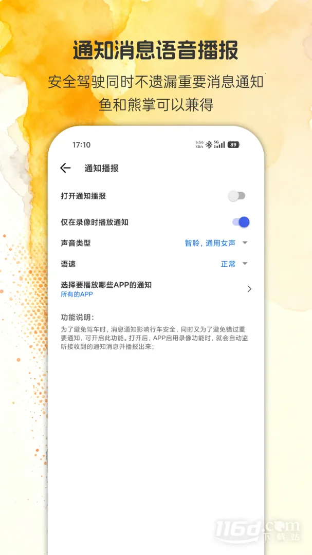 ���ݼ�¼�������ֻ���v2.4.1 �ٷ���