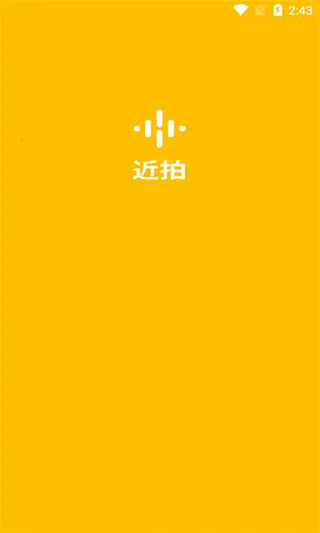 ����(��Ӱ����ƽ̨)v1.4.2 �ٷ���