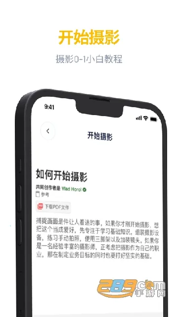 ����(��Ӱ����ƽ̨)v1.4.2 �ٷ���