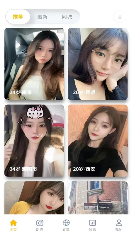 ����(��Ӱ����ƽ̨)v1.4.2 �ٷ���