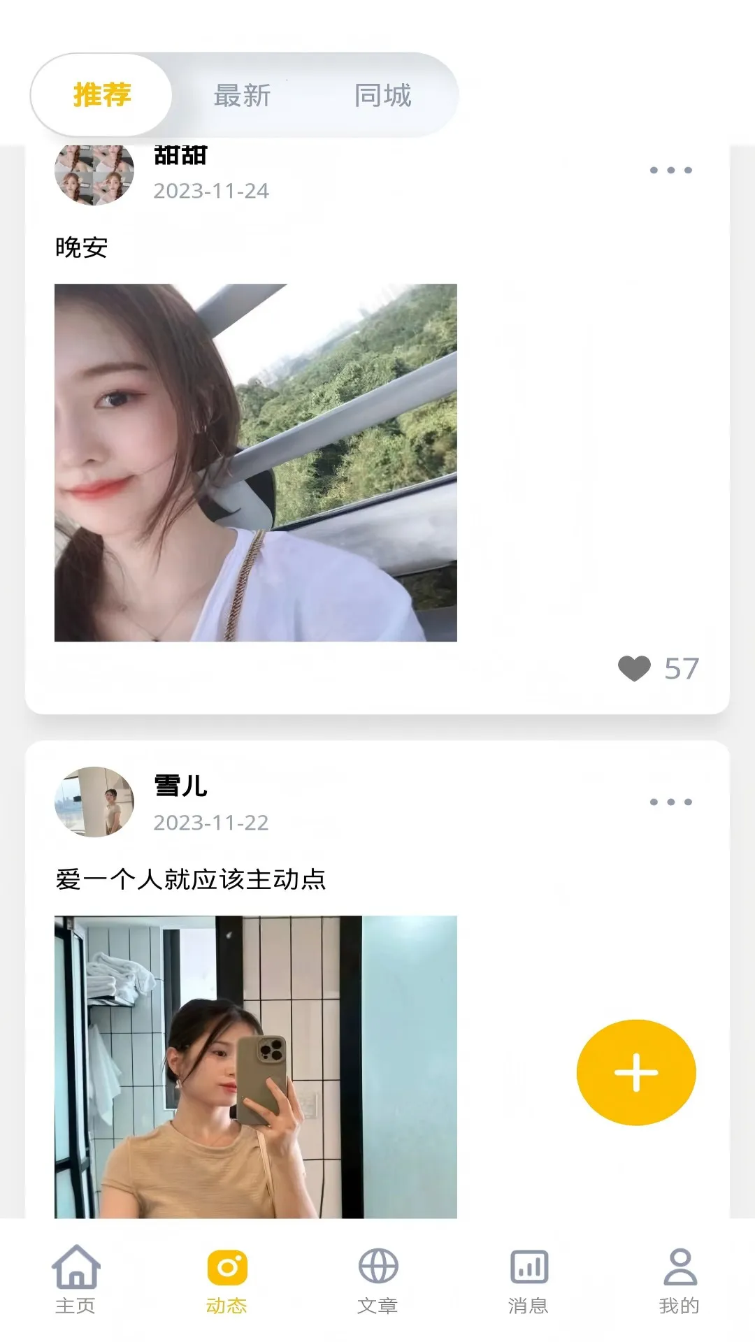 ����(��Ӱ����ƽ̨)v1.4.2 �ٷ���