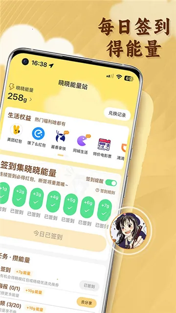 ������ѡ(��ʳ����ƽ̨)v4.7.8 ��Ѱ�