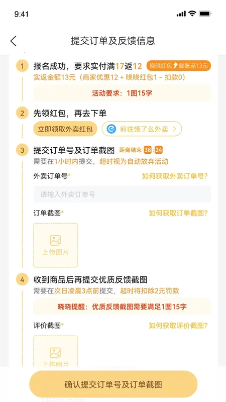 ������ѡ(��ʳ����ƽ̨)v4.7.8 ��Ѱ�