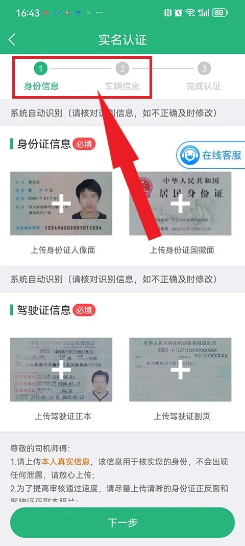 ������˾��(���˽ӵ�����)