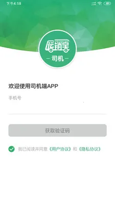 ������˾��(���˽ӵ�����)