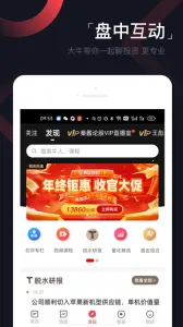 ��Ѷ�Ƶ�2025����v3.6.4 �ֻ���