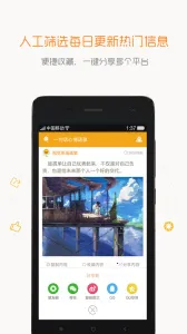 һ�仰������¼2025�ٷ����°汾v4.5.0 ��׿��