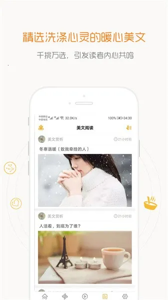 һ�仰������¼2025�ٷ����°汾v4.5.0 ��׿��
